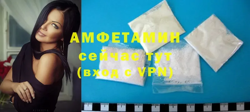 Amphetamine Розовый  omg сайт  Печоры 