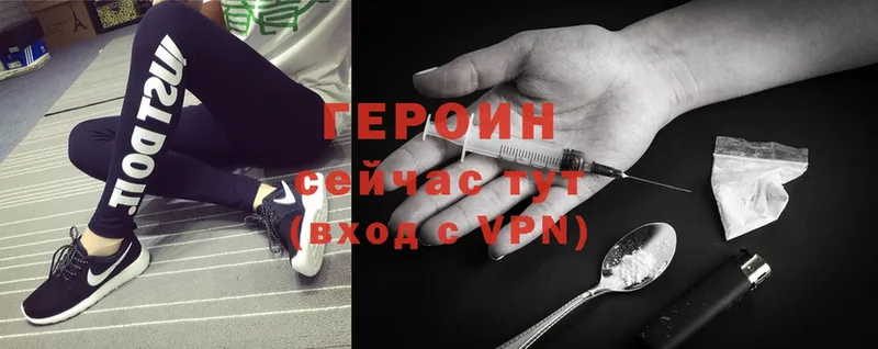 MEGA как зайти  Печоры  Героин Heroin  что такое  