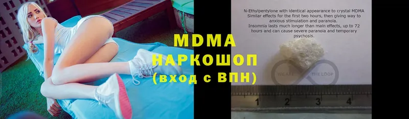 MDMA crystal  ссылка на мегу ссылка  darknet состав  Печоры 