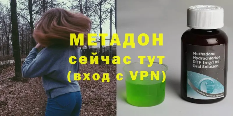 Метадон VHQ  магазин    Печоры 